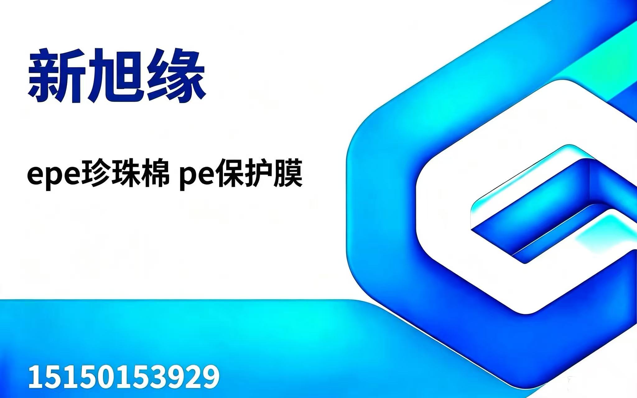 新旭缘南京线上分站